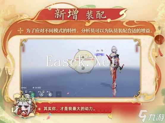 《尘白禁区》悖论迷宫新增玩法一览