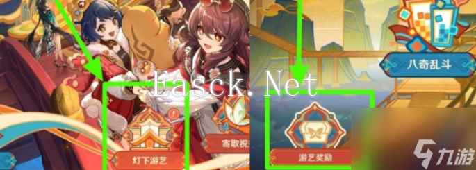 原神海灯节烟花筒位置介绍