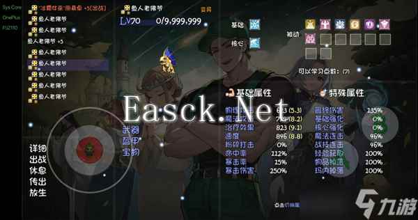 再刷一把2金色传说如何快速刷14控宝宝