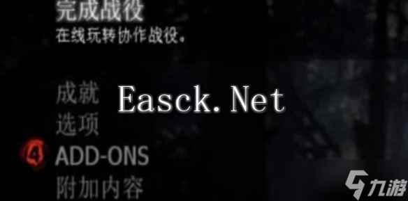 《求生之路2》中文设置方法介绍