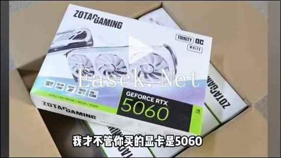 /hardware/2025/02-09/667839.shtml