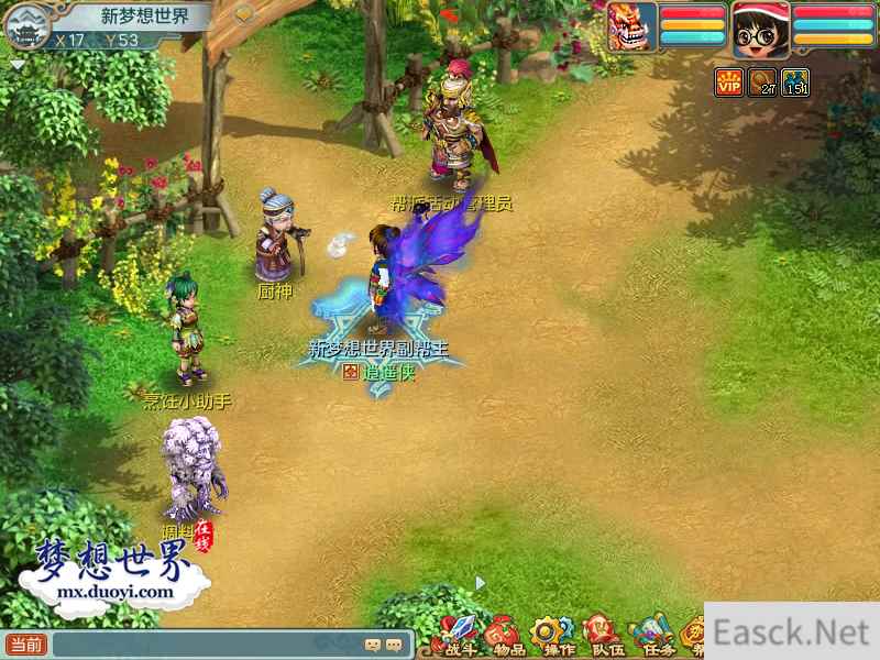 美味佳肴亲手制作 《梦想世界》帮派美食坊全新上线