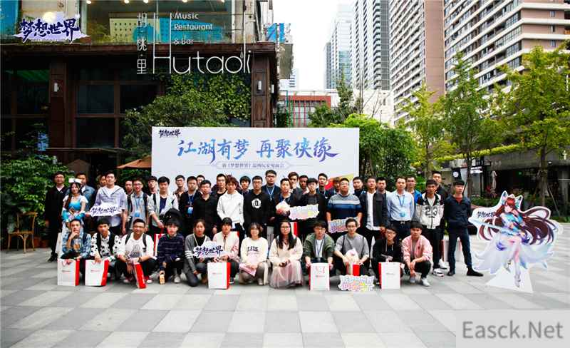 江湖有梦再聚侠缘!新《梦想世界》温州玩家见面会直击现场