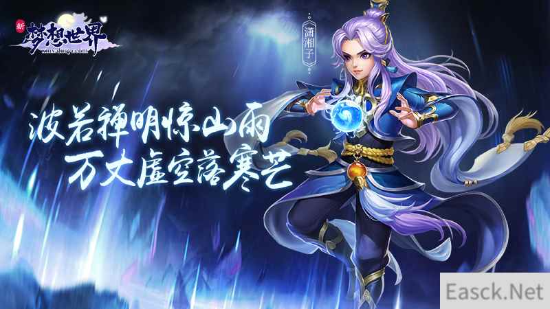 青梅含羞竹马未老!新《梦想世界》最萌CP背景揭秘