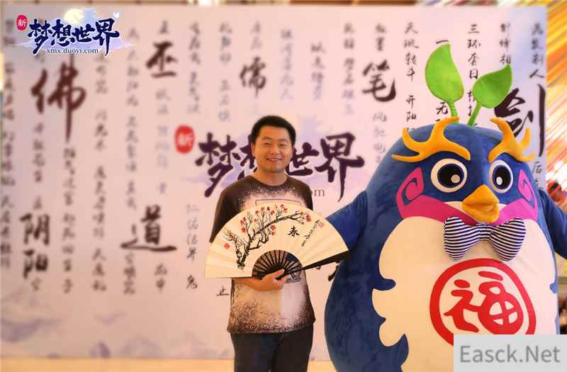 国风工艺秀亮相佛山!新《梦想世界》奇幻武侠预约享礼包