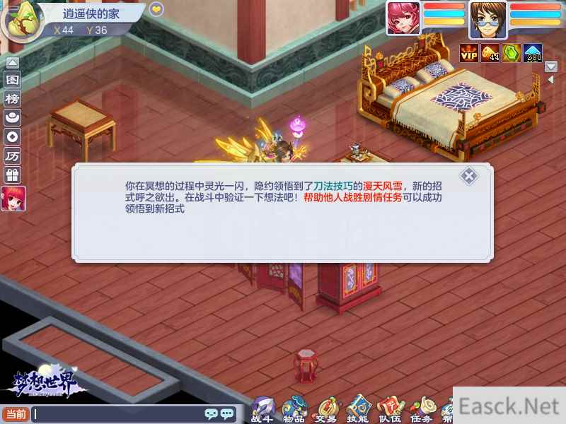 超具想象力的回合网游 全新《梦想世界》创意玩法盘点