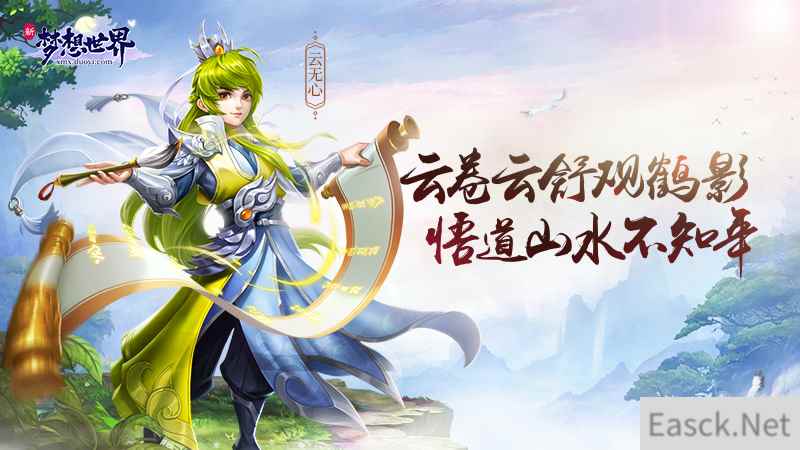 深度评测：全新《梦想世界》双武器战斗 不一样的回合制网游