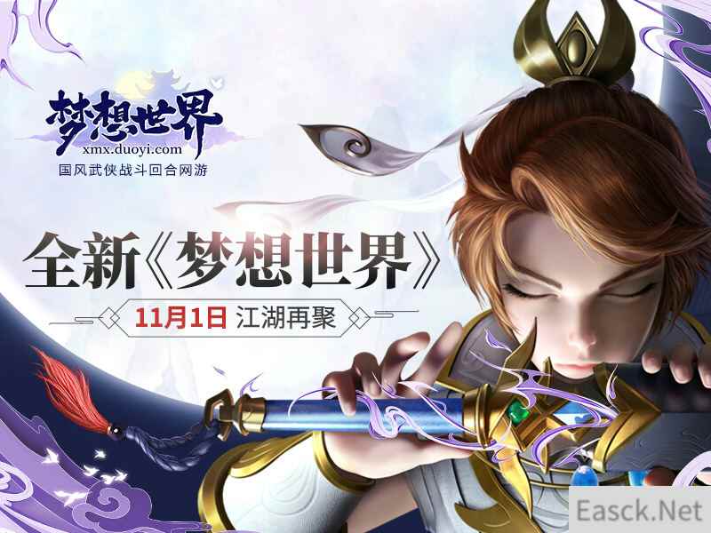 这款玩了11年的经典回合网游终于出新作了