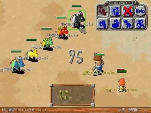 面对回合RPG游戏市场的同质化 即将上线的全新《梦想世界》如何破局