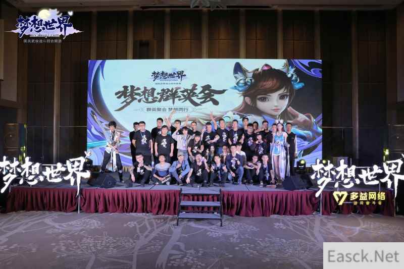 策划面对面!全新《梦想世界》梦想群英会玩家问答盘点