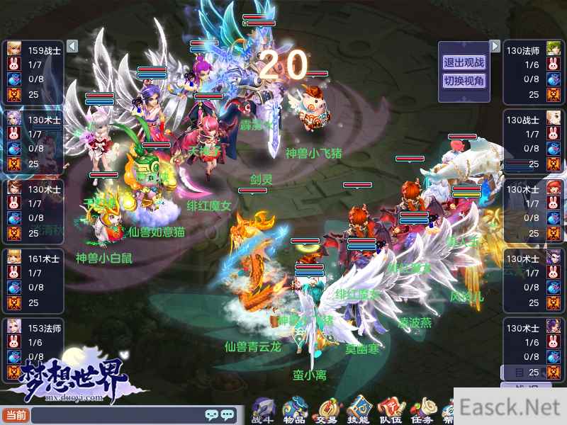 全新观战系统上线 全新《梦想世界》新道具时光之轮登场