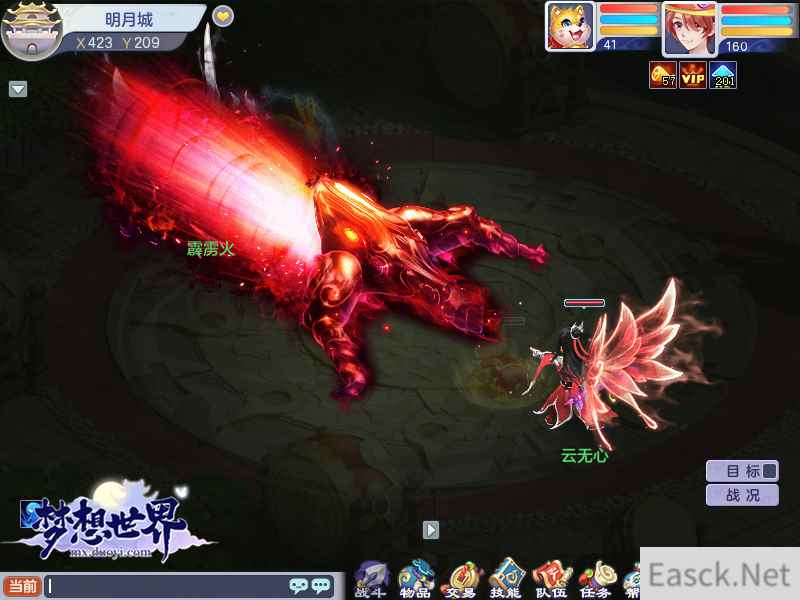 摧城诛心鬼谷纵横 全新《梦想世界》鬼谷招式新特效登场
