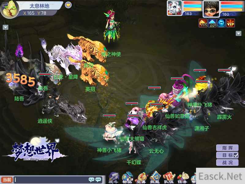 四方祝福圣兽现身 全新《梦想世界》英侠会温州站精彩回顾