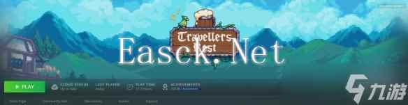 模拟经营《旅者之憩》官宣在线多人模式开放测试！