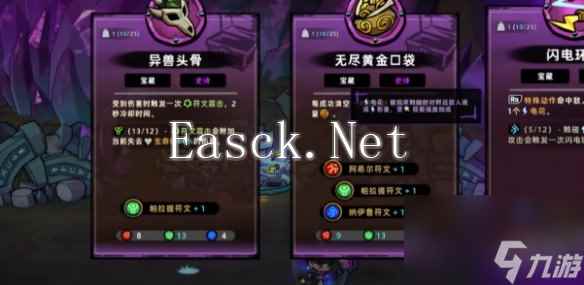 失落城堡2结晶山攻略