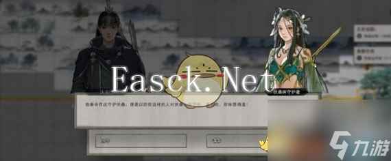 鬼谷八荒后羿射日攻略