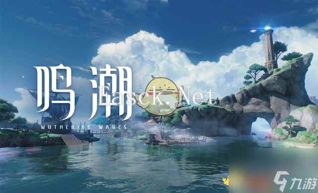 《鸣潮》2.1版本游玩设备介绍