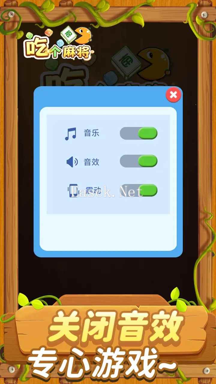 吃个麻将什么时候出 公测上线时间预告