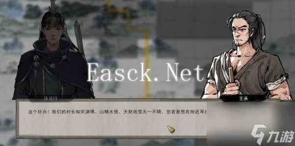 鬼谷八荒精卫填海怎么过