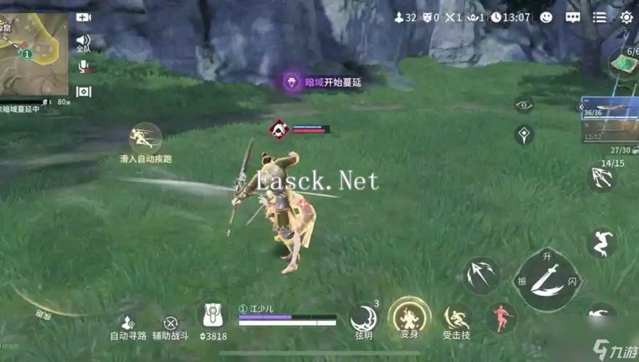 永劫无间手游怎么下载