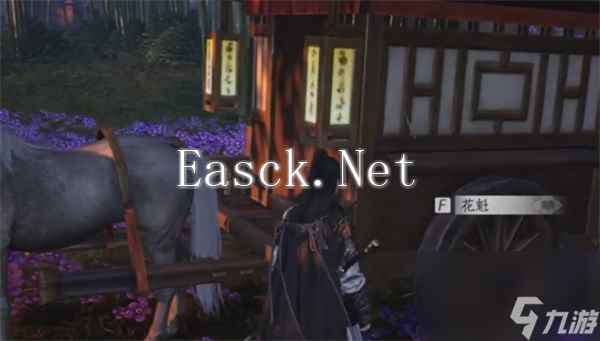 《燕云十六声》花下眠隐藏任务全流程完成攻略