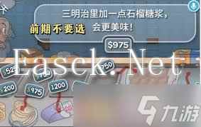 沙威玛传奇怎样快速赚金币 沙威玛传奇快速赚钱攻略