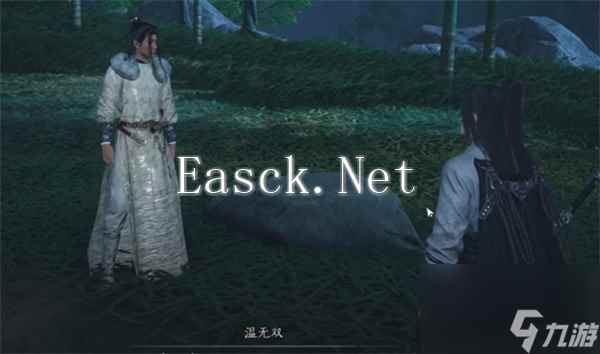 《燕云十六声》花下眠隐藏任务全流程完成攻略