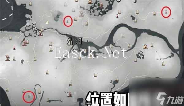 《燕云十六声》花下眠隐藏任务全流程完成攻略