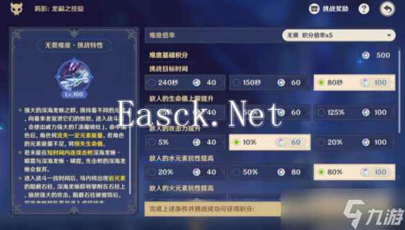 原神离垢者肃心旅宴第三天怎么做 原神离垢者肃心旅宴第三天通关技巧