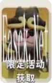 《家园攻防战》强力角色推荐