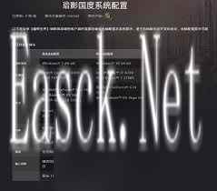 魔兽世界9.0暗影国度配置要求高吗