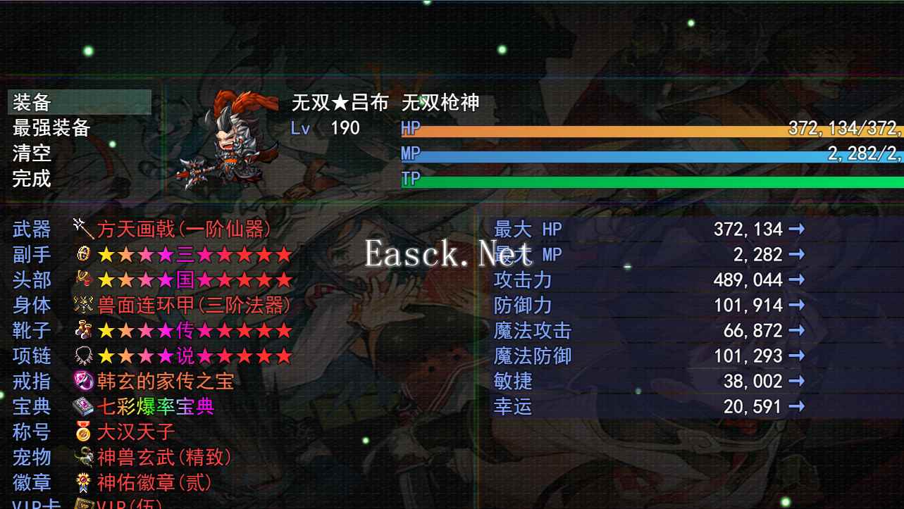 三国传说·终结好玩吗 三国传说·终结玩法简介