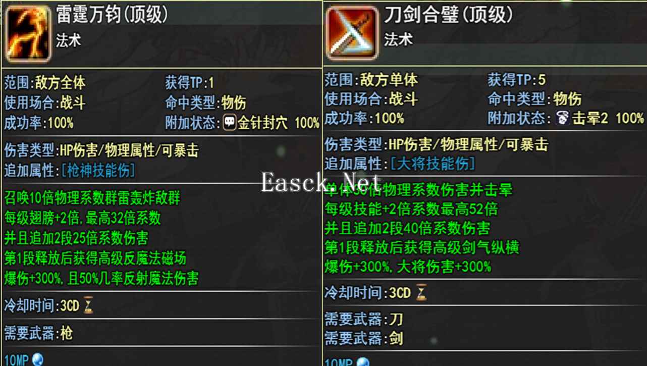 三国传说·终结好玩吗 三国传说·终结玩法简介