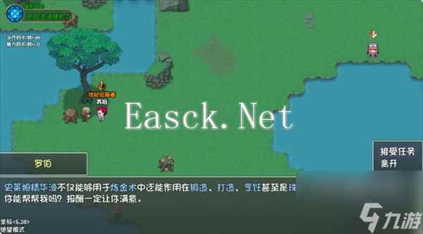 再刷一把2金色传说第十四层支线任务攻略
