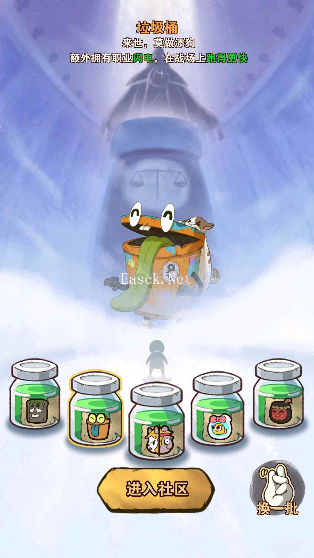 十四号社区好玩吗 十四号社区玩法简介