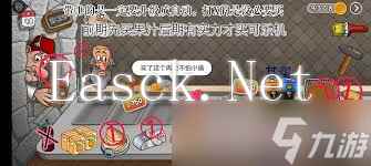 沙威玛传奇怎样快速赚金币 沙威玛传奇快速赚钱攻略