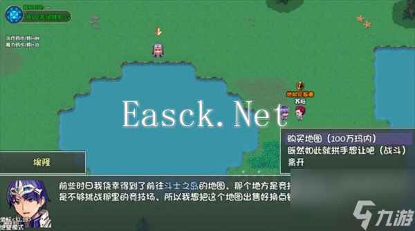 再刷一把2金色传说第十四层支线任务攻略