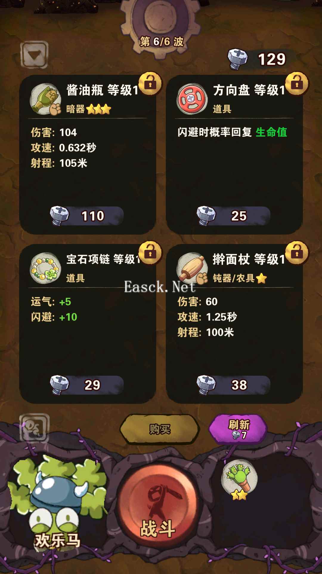十四号社区好玩吗 十四号社区玩法简介