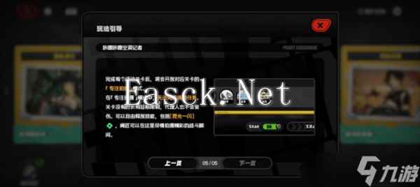 绝区零1.5版咔嚓咔嚓空洞记者玩法详解