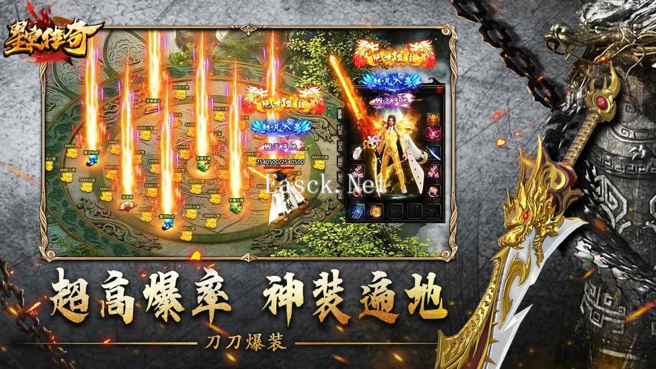 星空传奇什么时候出 公测上线时间预告