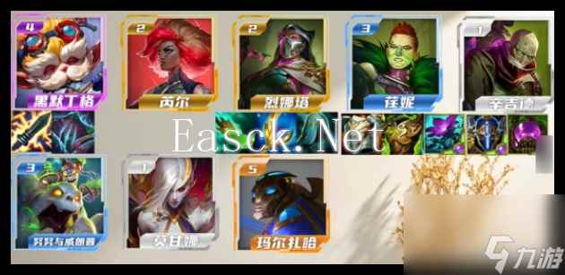 《云顶之弈手游》炼金6先知烈娜塔阵容搭配攻略