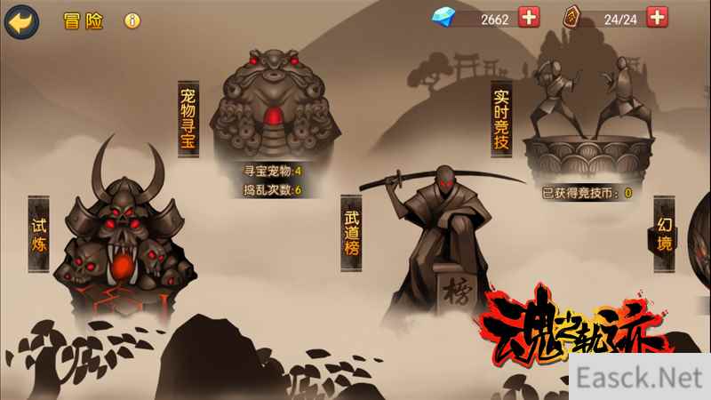 狗年福利大放送！《魂之轨迹》春节活动新鲜出炉