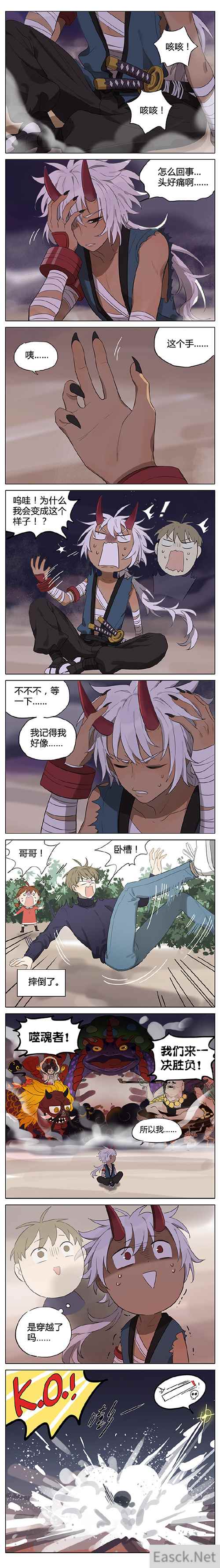 戏精诞生，疯狂加戏！《魂之轨迹》新角色漫画爆笑上线