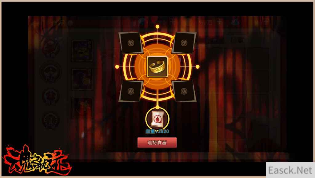 战力不够，饰品来凑！《魂之轨迹》附魔大师诞生