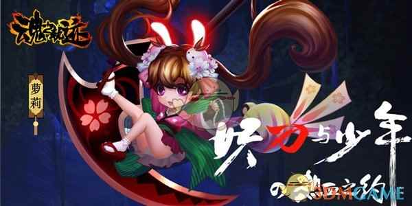 凶萌小萝莉你见过几个？《魂之轨迹》暴走小萝莉身世介绍