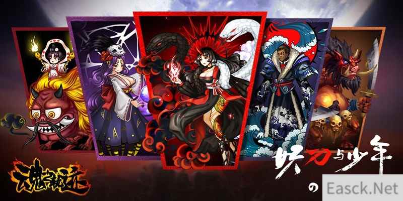 11.3首发！网易和风动作手游《魂之轨迹》公测预约热血开启！