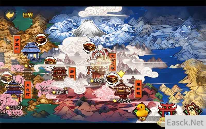 不一样的酒吞童子《魂之轨迹》经典日式画风介绍