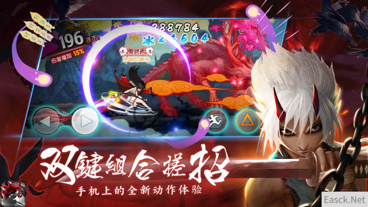 开启百鬼世界的新冒险，网易《魂之轨迹》终极测试今日开启