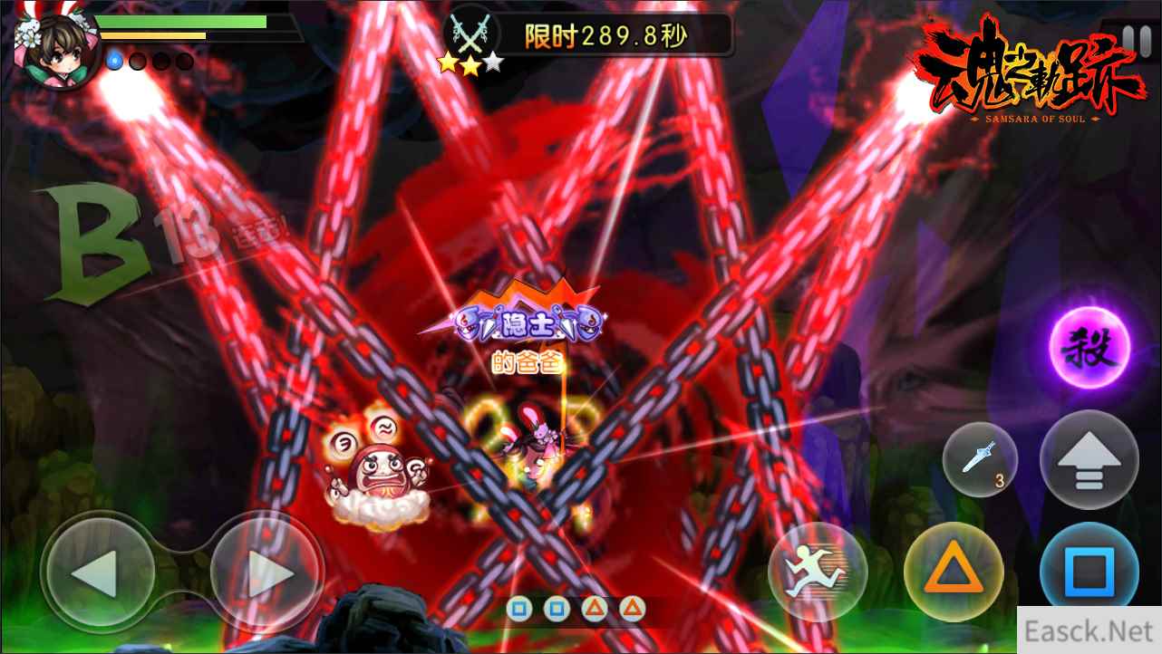 萝莉也有暴力输出 网易《魂之轨迹》无限连招让你过足瘾
