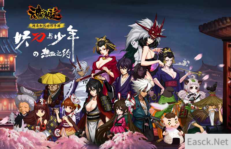 二次元、主播届都在玩《魂之轨迹》全平台公测火爆！